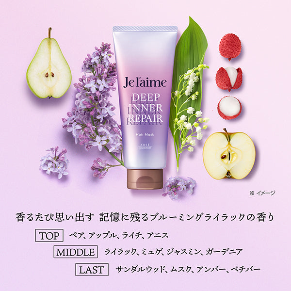 Je l'aime Layered Deep Inner Repair Hair Mask, 200g