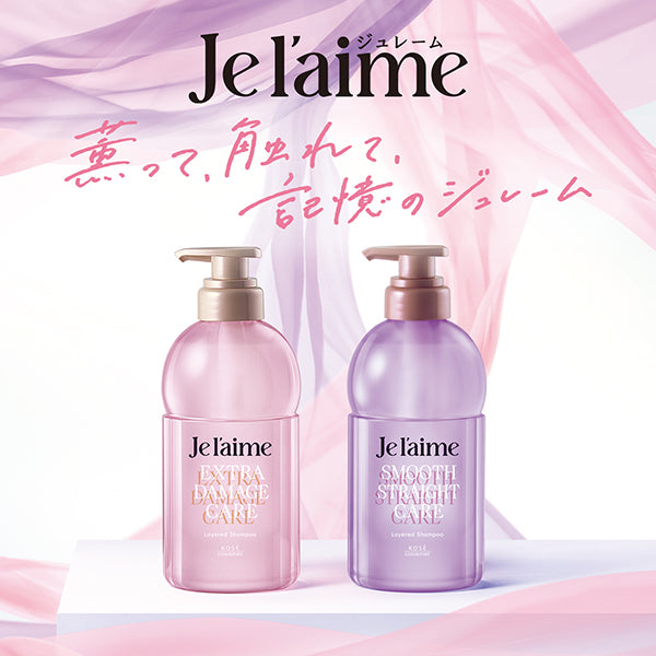 Je l'aime Layered Deep Inner Repair Hair Mask, 200g