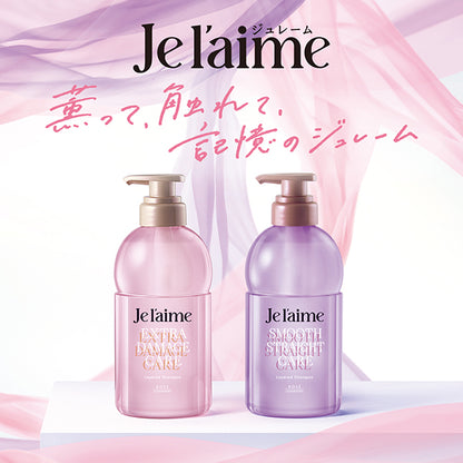 Je l'aime Layered Deep Inner Repair Hair Mask, 200g