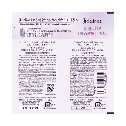 Je l’aime Layered Shampoo & Hair Treatment Trial Set Smooth Straight Care, 10ml + 10ml