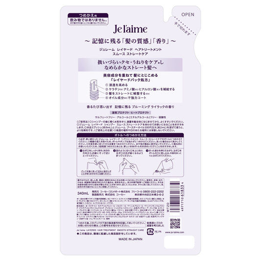 Je l'aime Layered Hair Treatment Smooth Straight Care Refill, 340ml