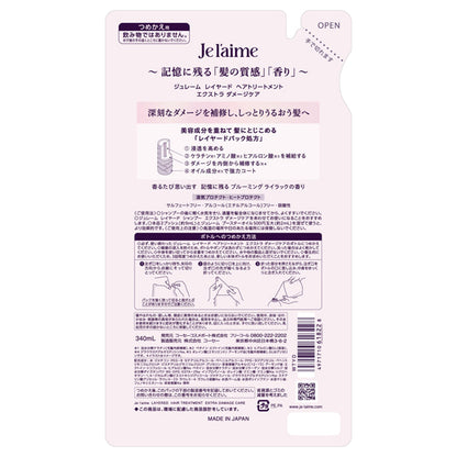 Je l'aime Layered Hair Treatment Extra Damage Care Refill, 340ml