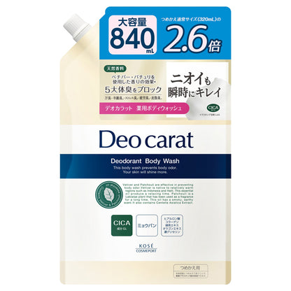 DEOCARAT Medicated Body Wash Refill, 840ml