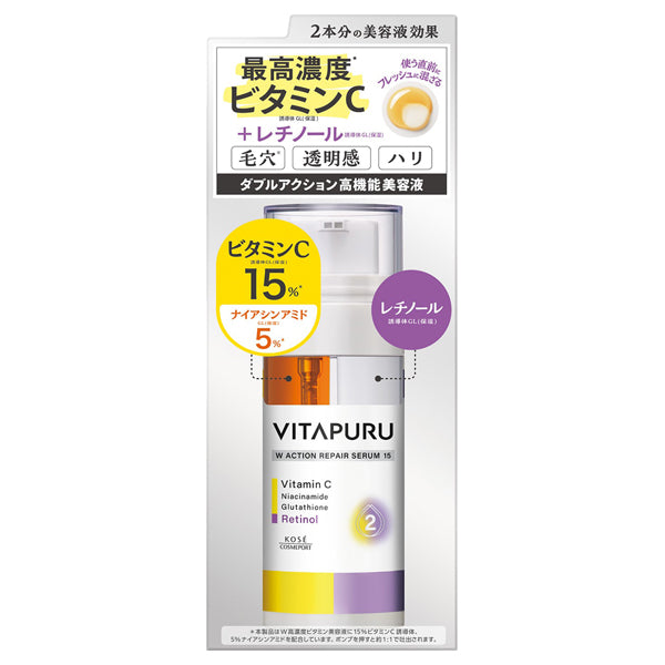 VITAPURU Double Action Repair Serum 15, 40ml