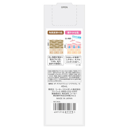 VITAPURU Double Action Repair Serum 15, 40ml