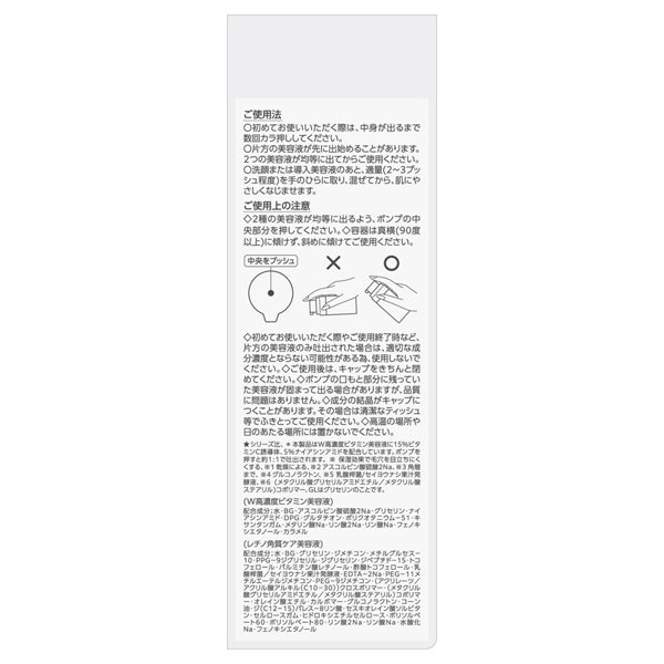 VITAPURU Double Action Repair Serum 15, 40ml