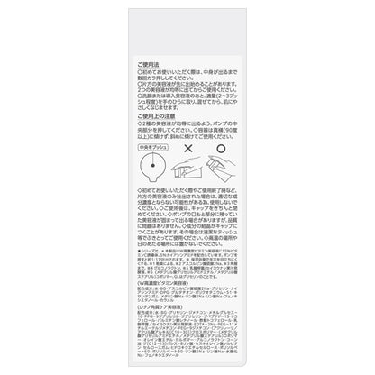 VITAPURU Double Action Repair Serum 15, 40ml