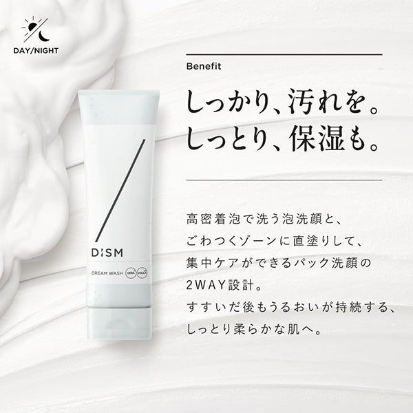 DISM Cream Wash, 120g