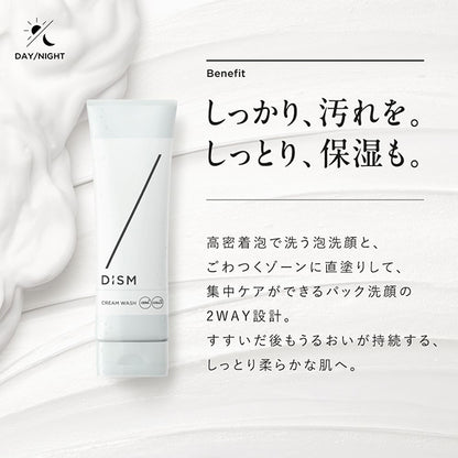 DISM Cream Wash, 120g