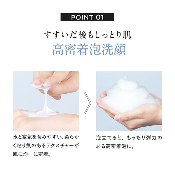 DISM Cream Wash, 120g