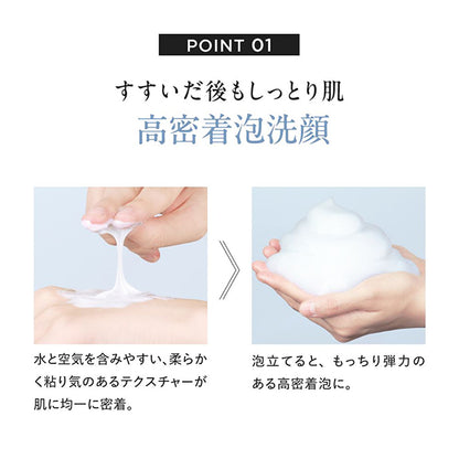 DISM Cream Wash, 120g