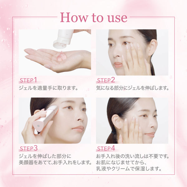 Conditioning gel, 80g