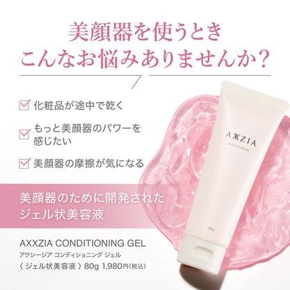 Conditioning gel, 80g