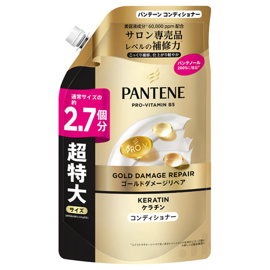 PANTENE Gold Damage Repair Conditioner Refill, 700g