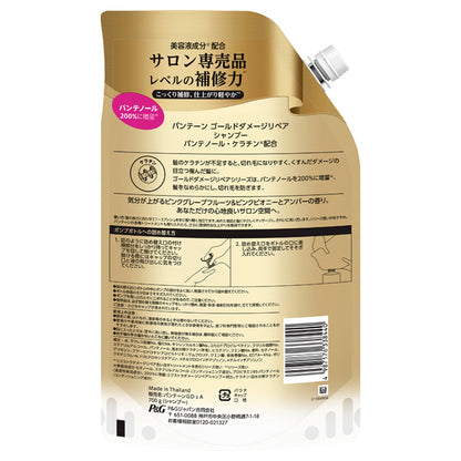 PANTENE Gold Damage Repair Shampoo Refill, 700g