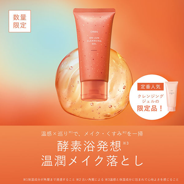 ORBIS Warm Moisture Cleansing Gel, 150g (Limited Edition)