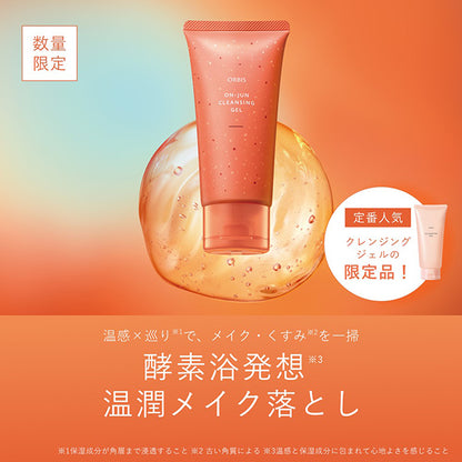 ORBIS Warm Moisture Cleansing Gel, 150g (Limited Edition)