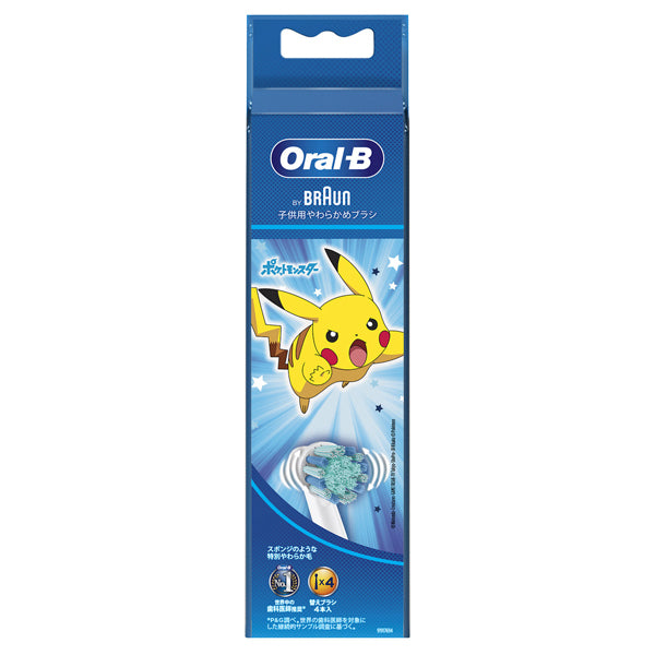 Oral-B Braun Kids Soft Replacement Brush Heads (Blue), 4 Pack