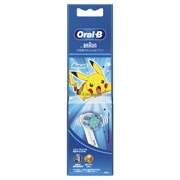 Oral-B Braun Kids Soft Replacement Brush Heads (Blue), 2 Pack