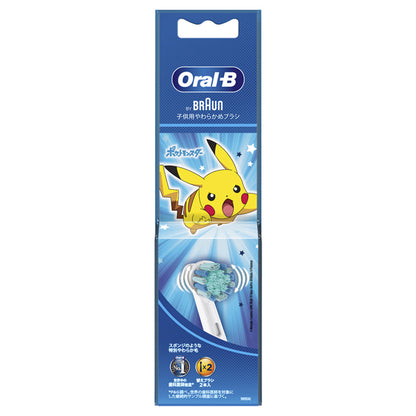 Oral-B Braun Kids Soft Replacement Brush Heads (Blue), 2 Pack
