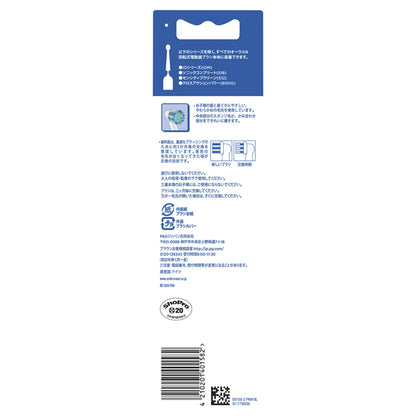 Oral-B Braun Kids Soft Replacement Brush Heads (Blue), 2 Pack