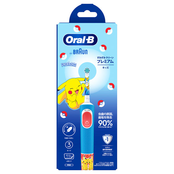 Oral-B Suminzumi Clean Kids Premium Electric Toothbrush (Blue)