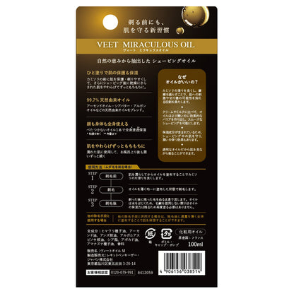 Veet Miraculous Oil, 100ml