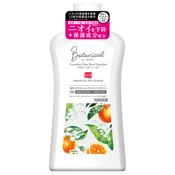 Muse Botanical Body Wash Deodorant Clear Moist Refill, 450ml