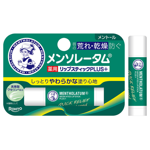Mentholatum Medicated Lipstick Plus (Menthol), 4.5g