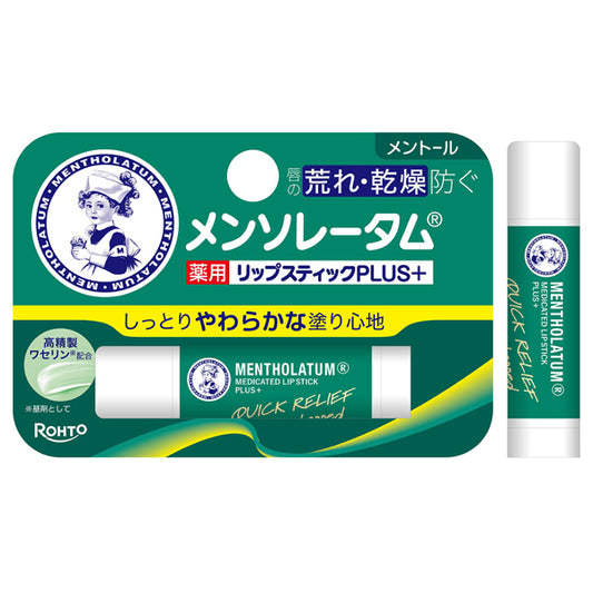 Mentholatum Medicated Lipstick Plus (Menthol), 4.5g