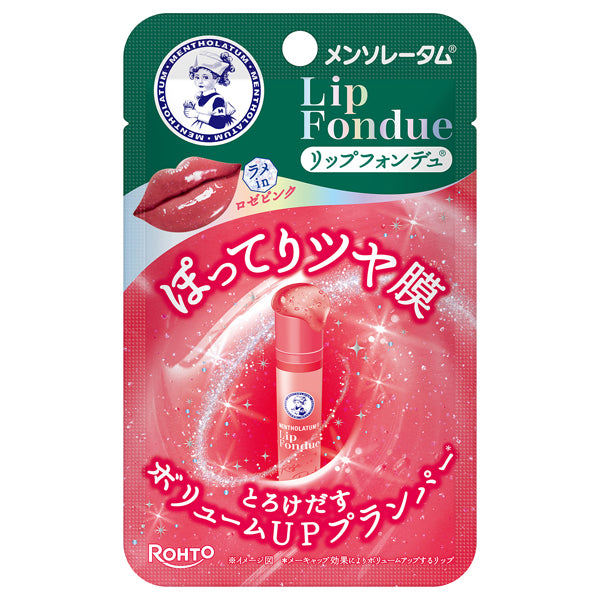 Mentholatum Lip Fondue (Rosé Pink)