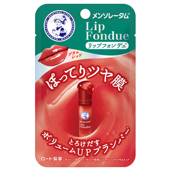 Mentholatum Lip Fondue (Plum Red)