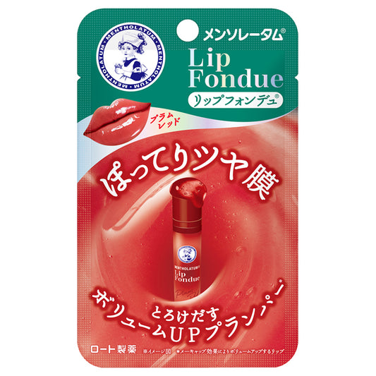 Mentholatum Lip Fondue (Plum Red)