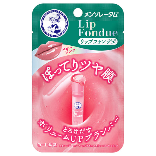 Mentholatum Lip Fondue (Baby Pink)