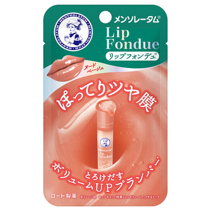 Mentholatum Lip Fondue (Nude Beige)