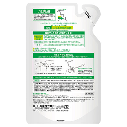 Mentholatum Acnes Medicated Foaming Wash Refill, 140ml