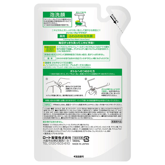 Mentholatum Acnes Medicated Foaming Wash Refill, 140ml