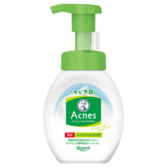 Medicated fluffy foam face wash, 160ml