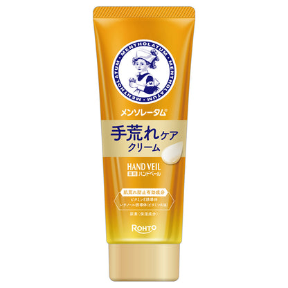 Mentholatum Hand Veil Hand Care Cream, 70g