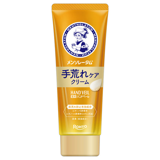Mentholatum Hand Veil Hand Care Cream, 70g