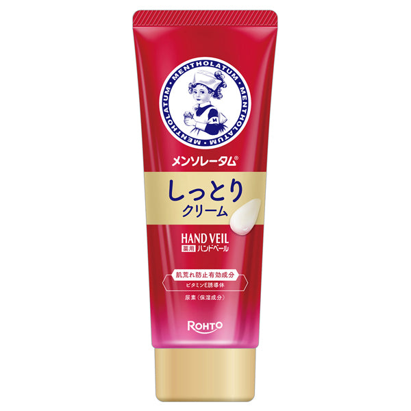 Mentholatum Hand Veil Rich Cream, 70g