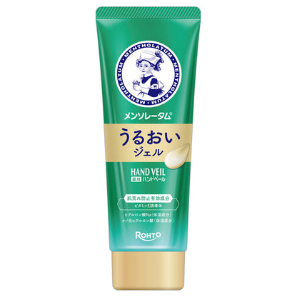 Mentholatum Hand Veil Moisture Gel, 70g