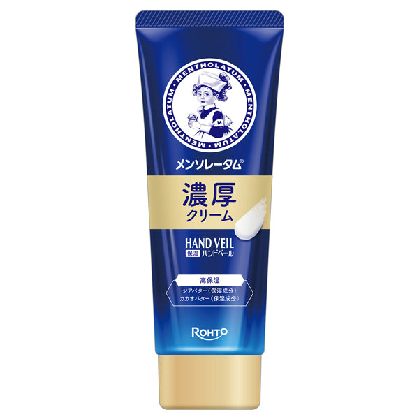 Mentholatum Hand Veil Nourishing Cream, 70g