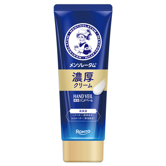 Mentholatum Hand Veil Nourishing Cream, 70g