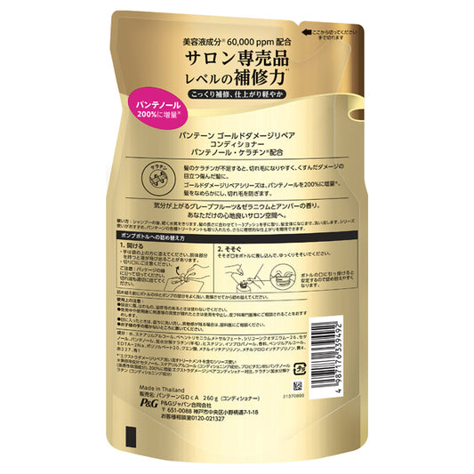 PANTENE Gold Damage Repair Conditioner Refill, 260g