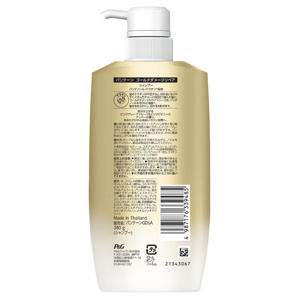 Gold Damage Repair Shampoo, 380g