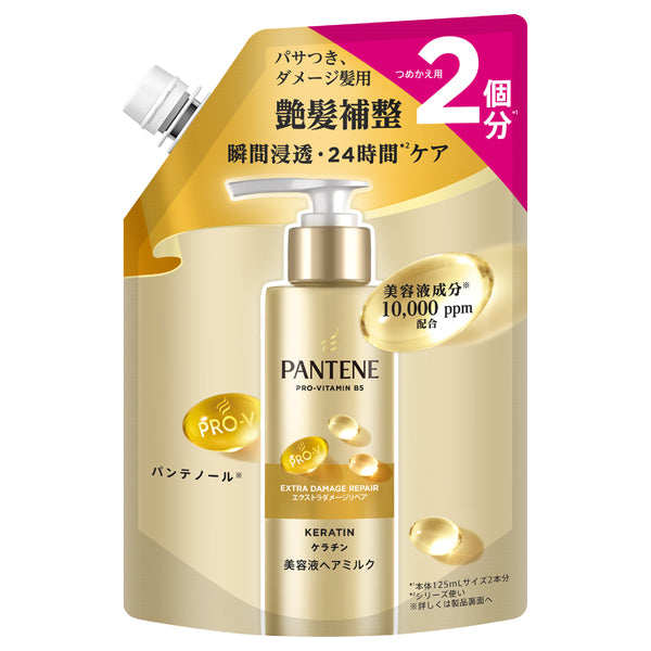 PANTENE Extra Damage Repair Serum Hair Milk Refill, 250ml