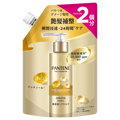 PANTENE Extra Damage Repair Serum Hair Milk Refill, 250ml