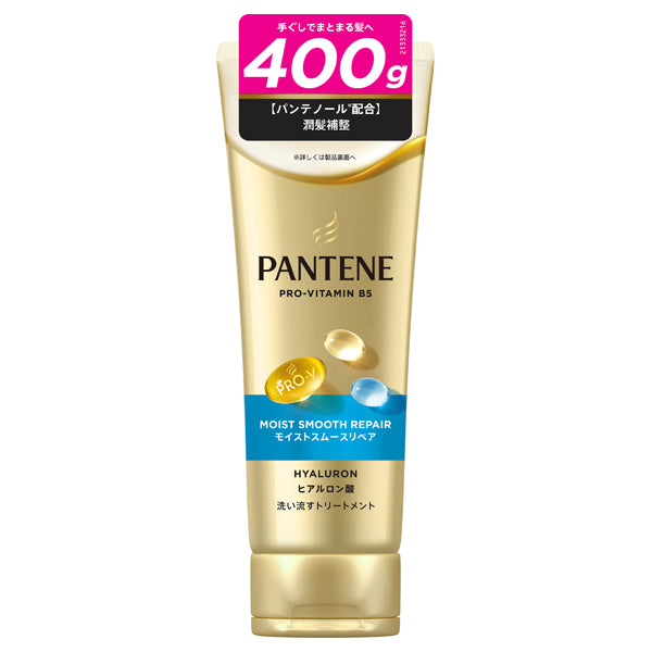 PANTENE Moist Smooth Repair Rinse-Off Treatment, 400g