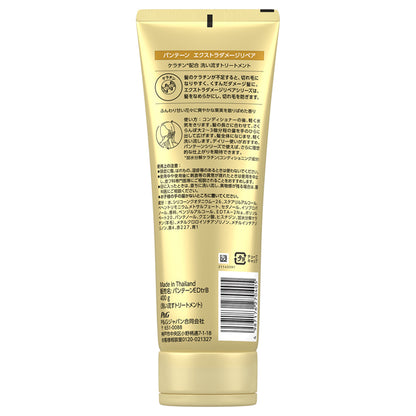 PANTENE Extra Damage Repair Rinse-Off Treatment, 400g